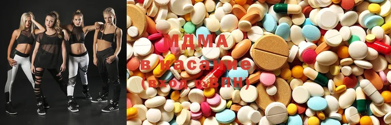 MDMA молли Верея